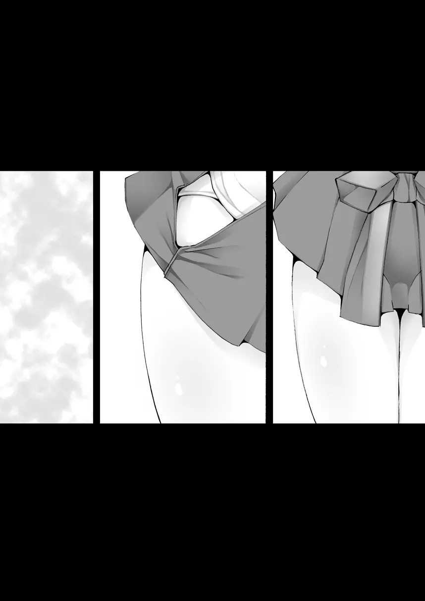 孫バイト・壱 - page54