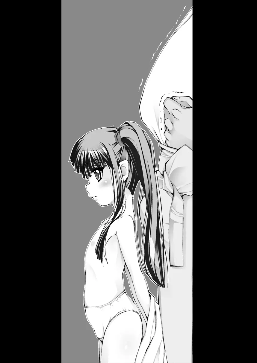 孫バイト・壱 - page60