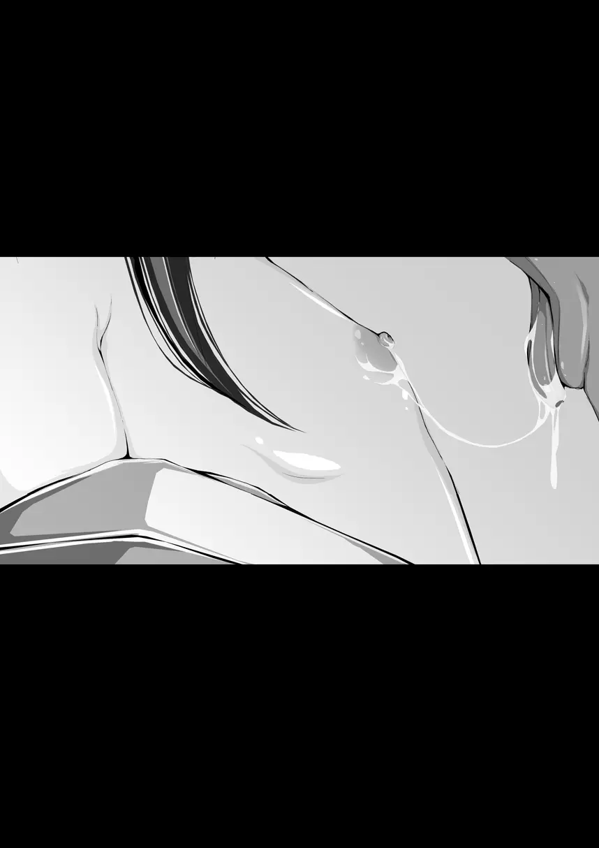 孫バイト・壱 - page67