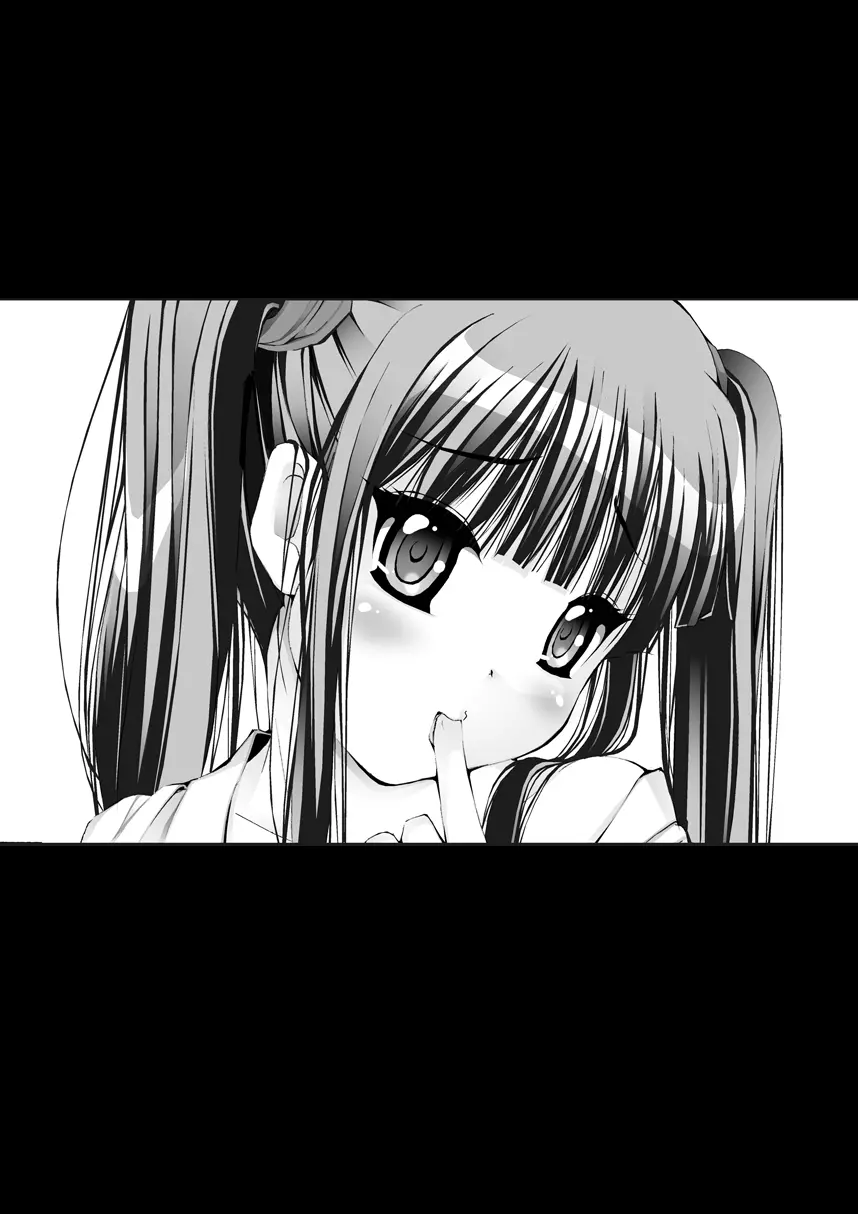 孫バイト・壱 - page71