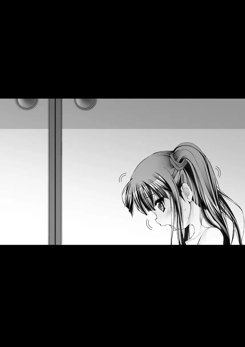 孫バイト・壱 - page73