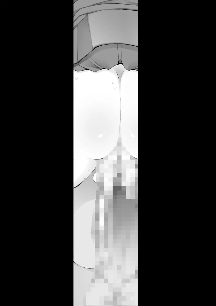 孫バイト・壱 - page82