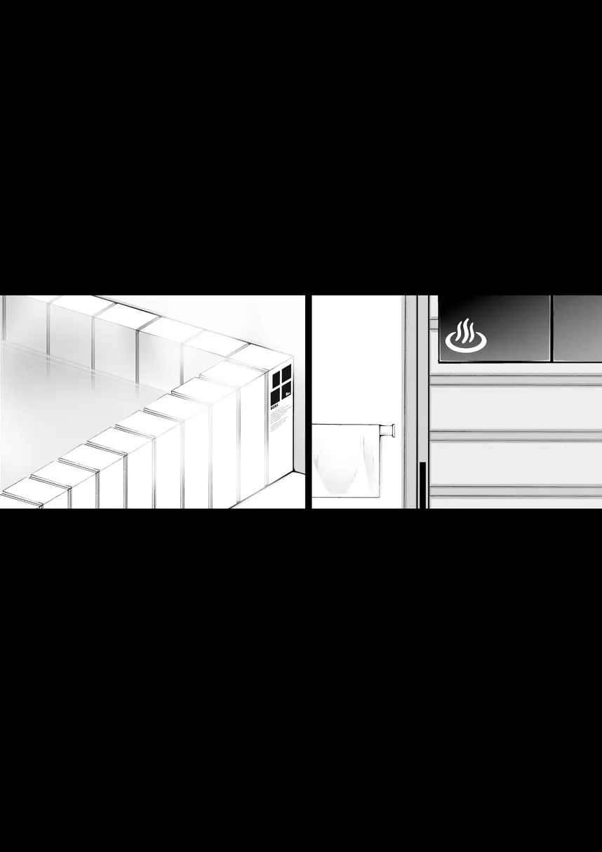 孫バイト・壱 - page84