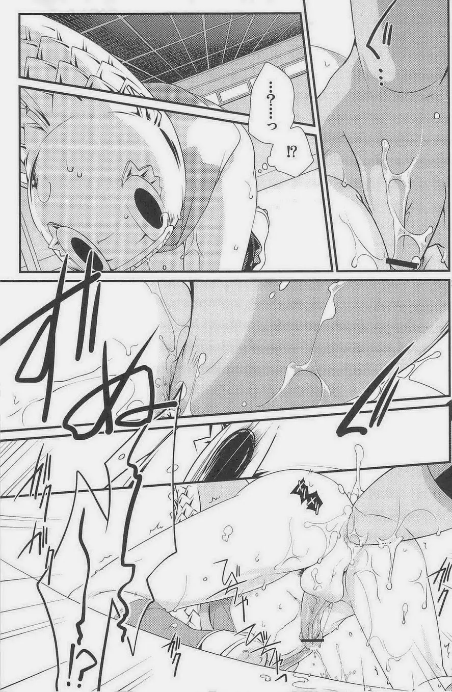 GOTTANI WAKATOBI 2 - page124
