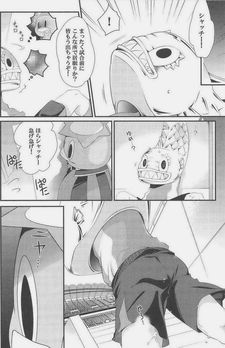 GOTTANI WAKATOBI 2 - page127