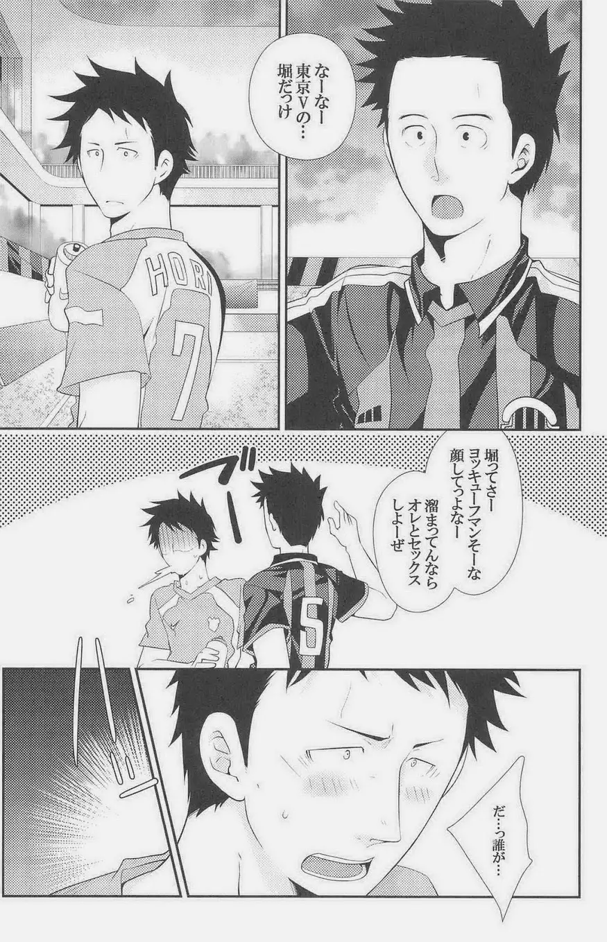GOTTANI WAKATOBI 2 - page163
