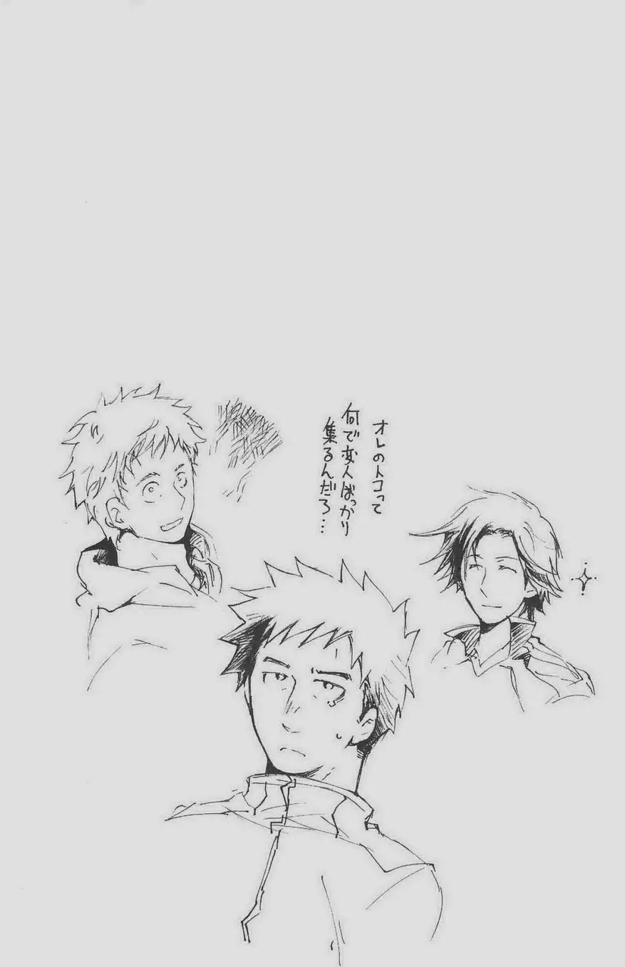 GOTTANI WAKATOBI 2 - page184
