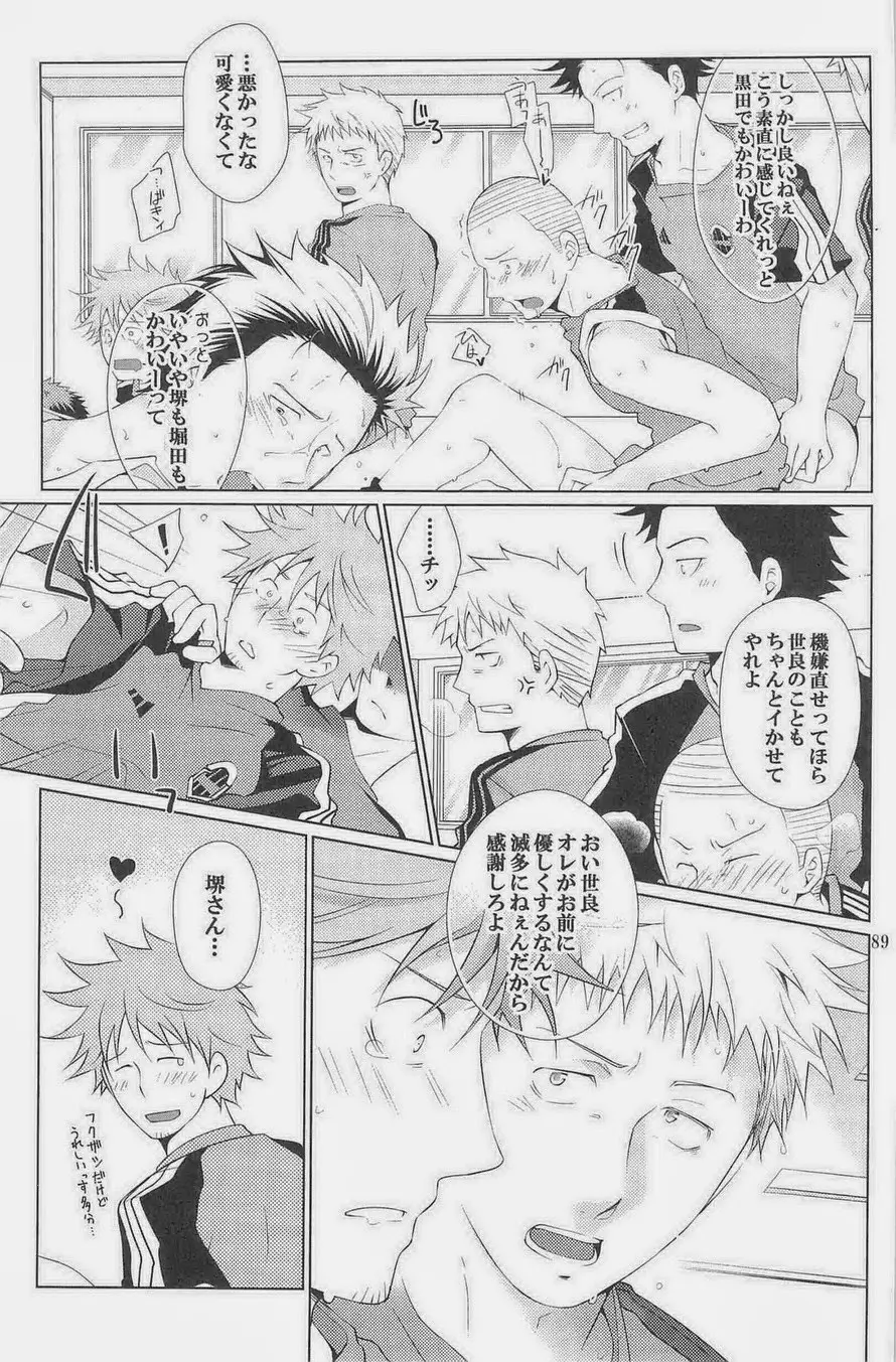 GOTTANI WAKATOBI 2 - page271