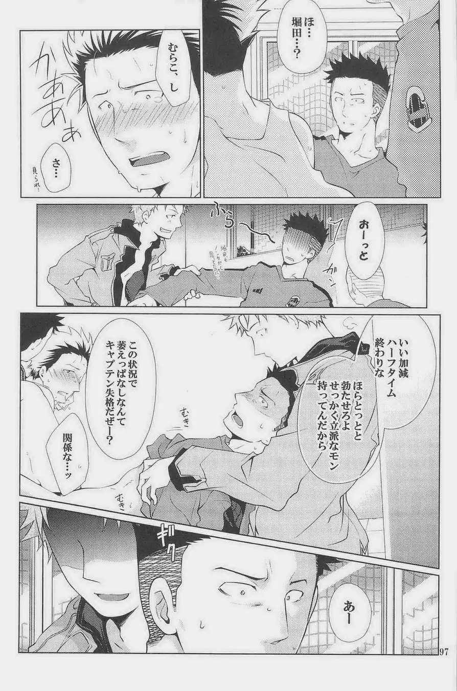 GOTTANI WAKATOBI 2 - page279