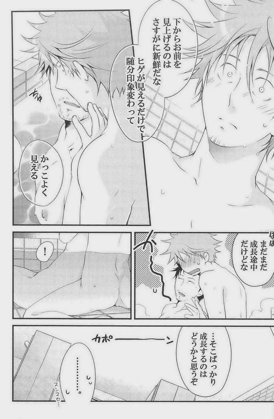 GOTTANI WAKATOBI 2 - page40