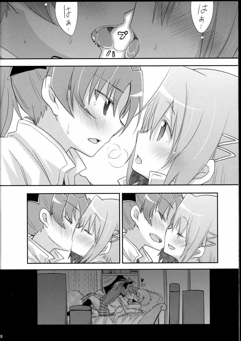 さやかちゃんと杏子ちゃんがただHする本。 - page16