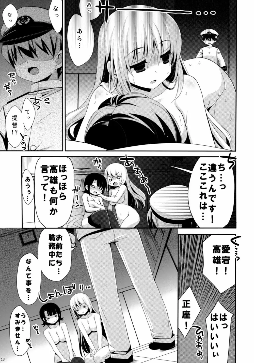 AT&T - page13