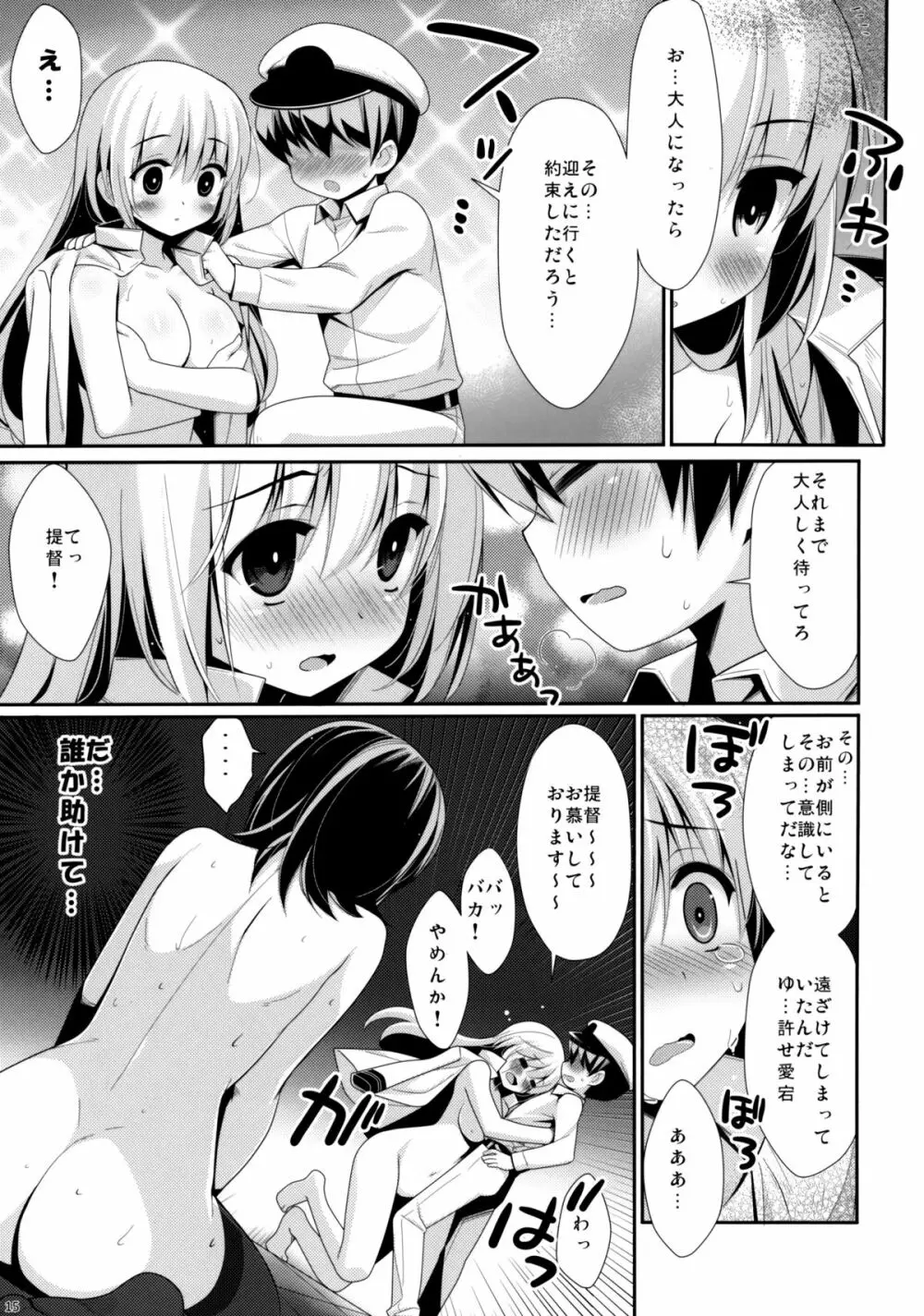 AT&T - page15