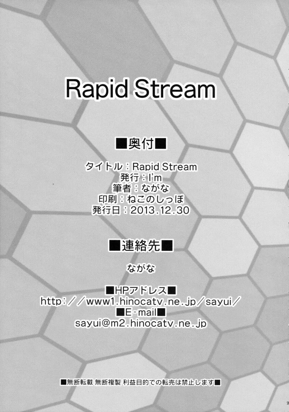 Rapid Stream - page21