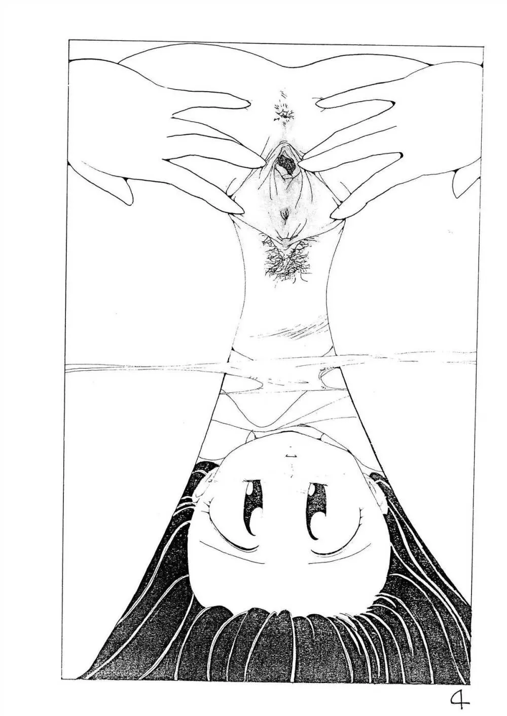 こんなの - page4
