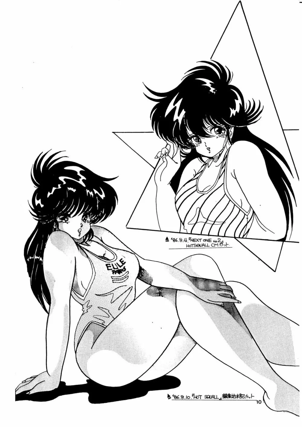 HOT SQUALL 5 - page12