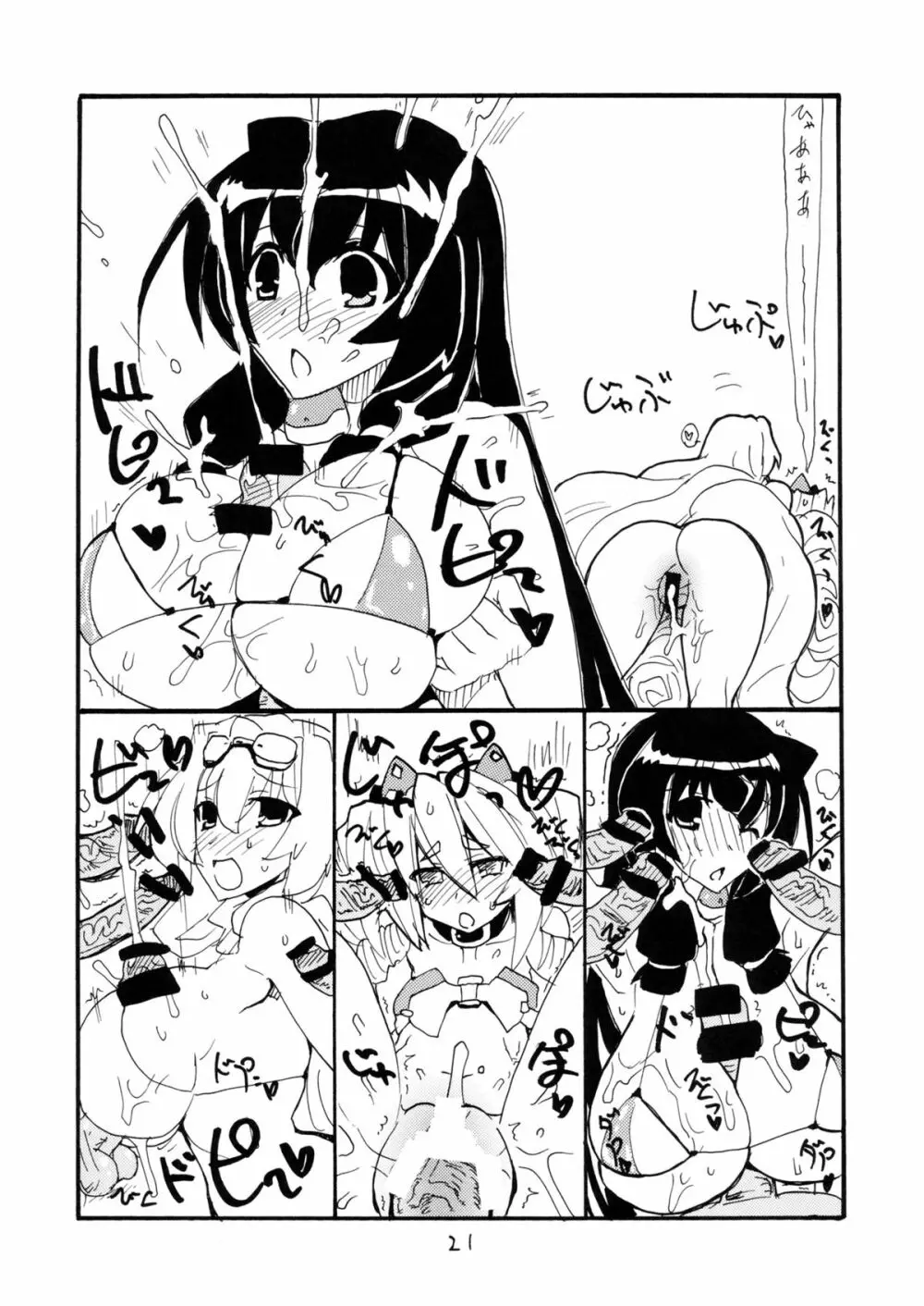 MANGO DESSERT - page20