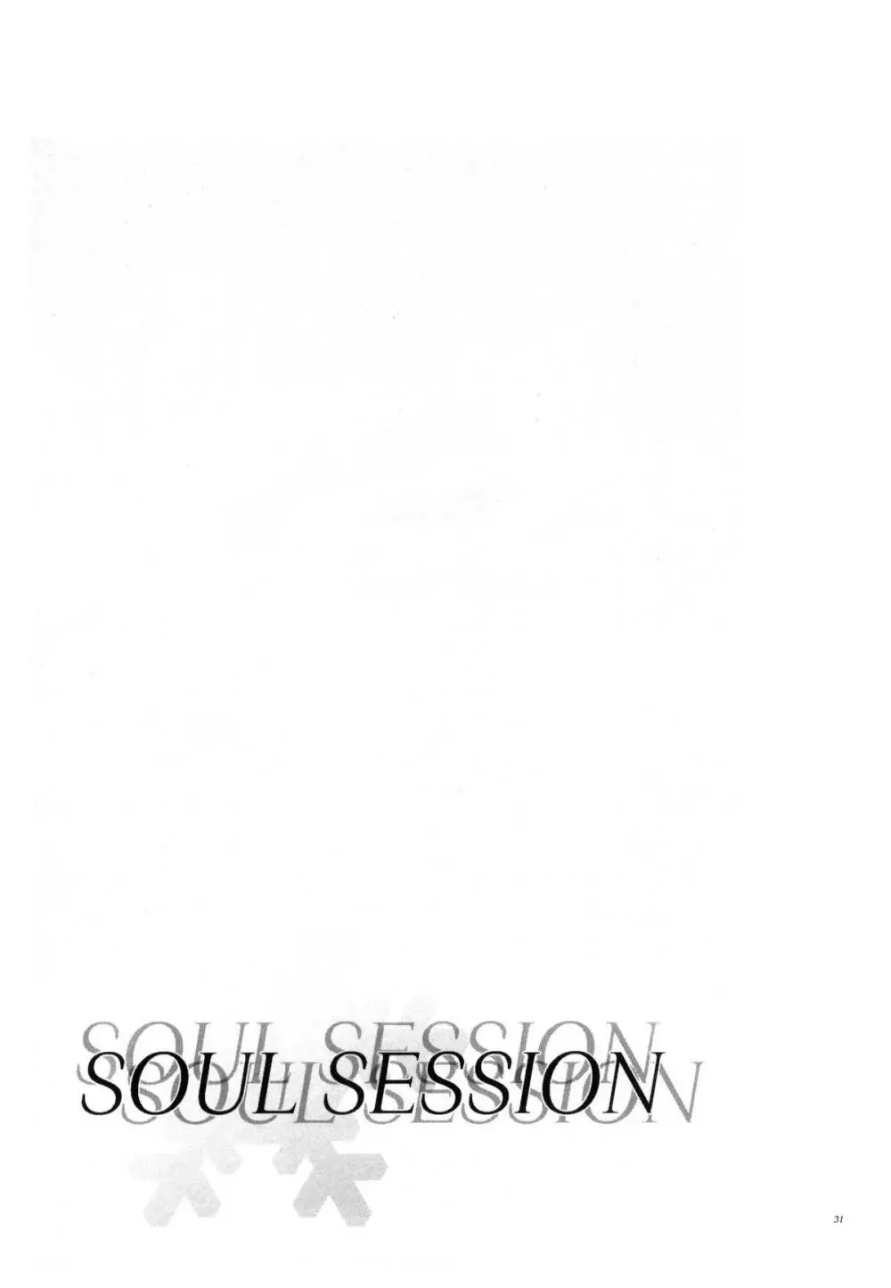 SOUL SESSION - page31