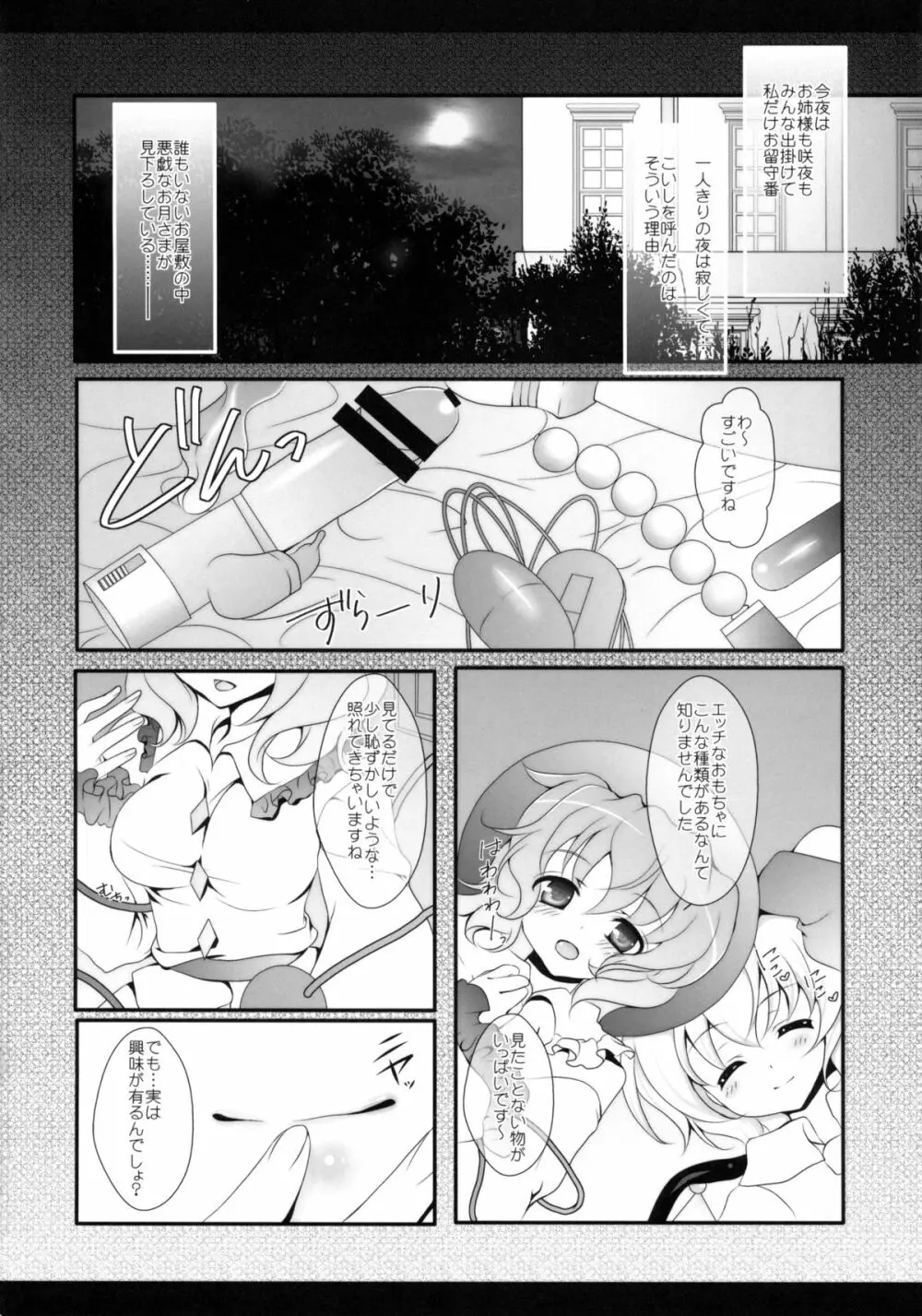 glad glad - page38