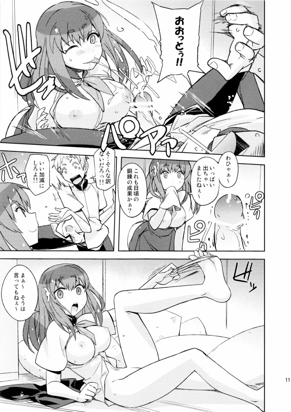 Poyopacho GC - page10