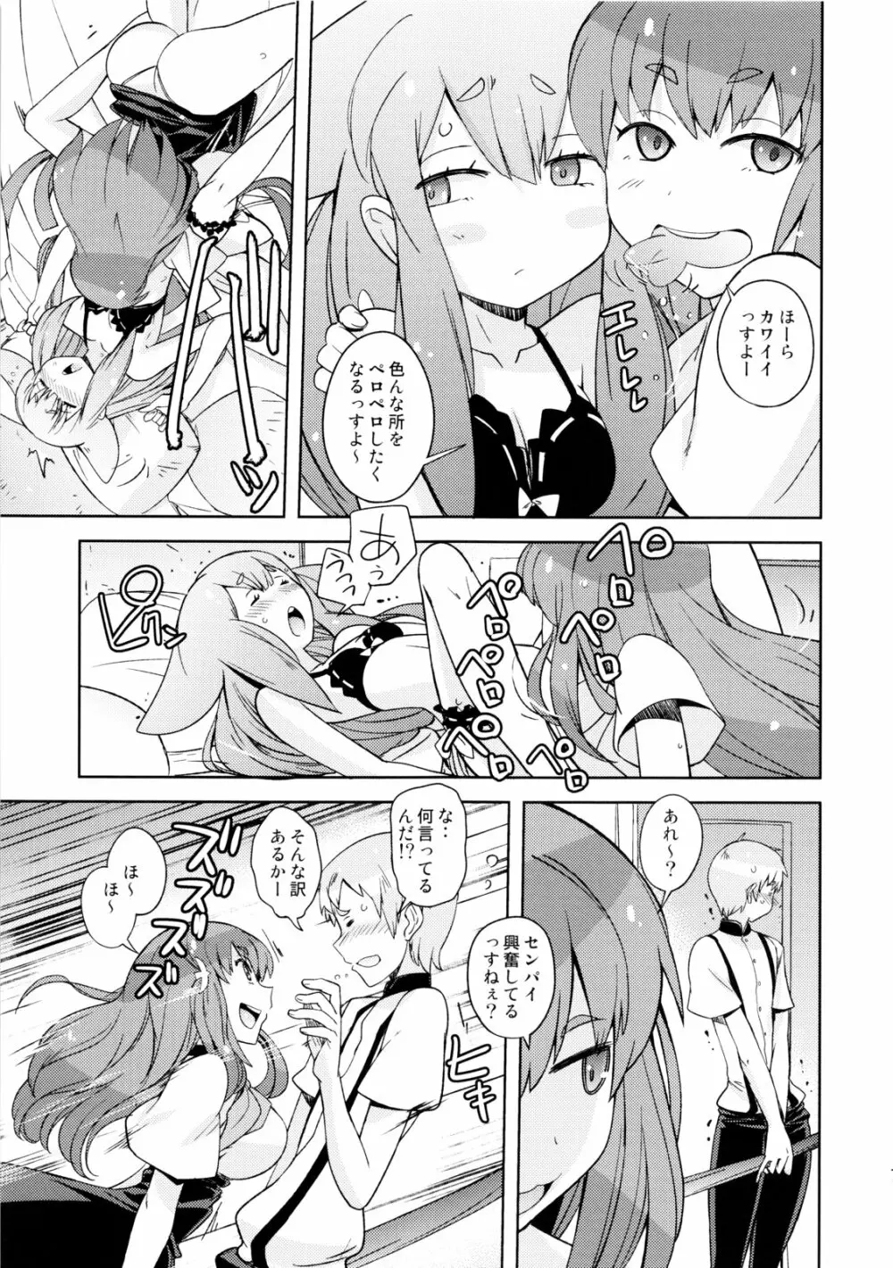 Poyopacho GC - page6