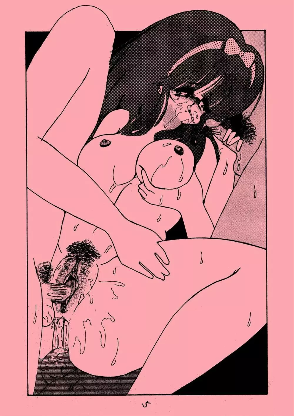 この人、イイノハセル　ショー 1986 - page5