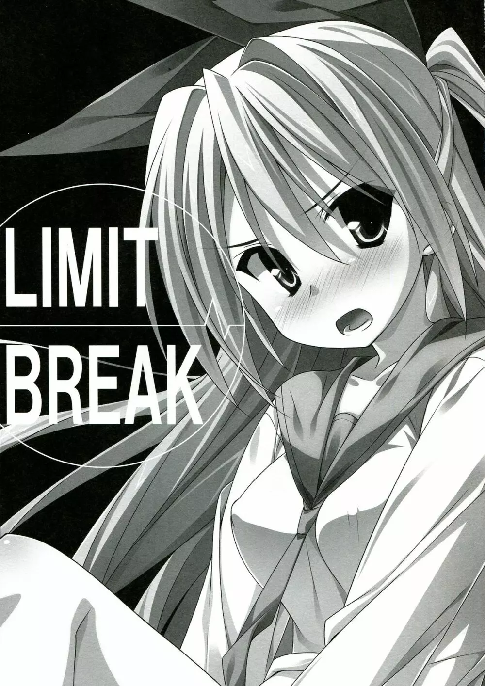 LIMIT BREAK - page3