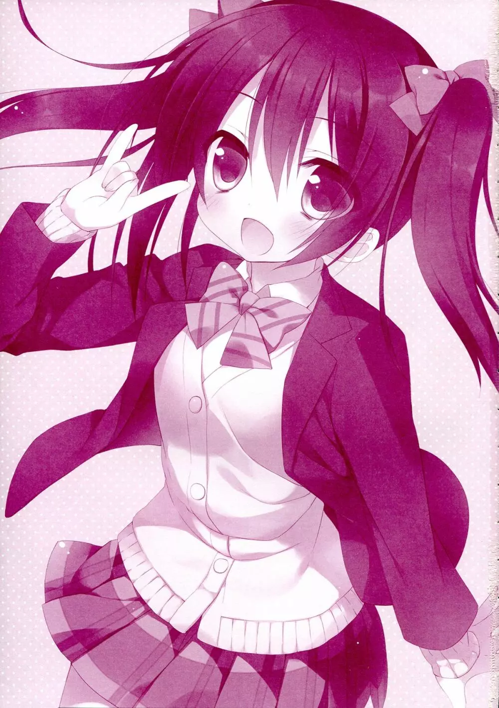 ニコカノ - page3