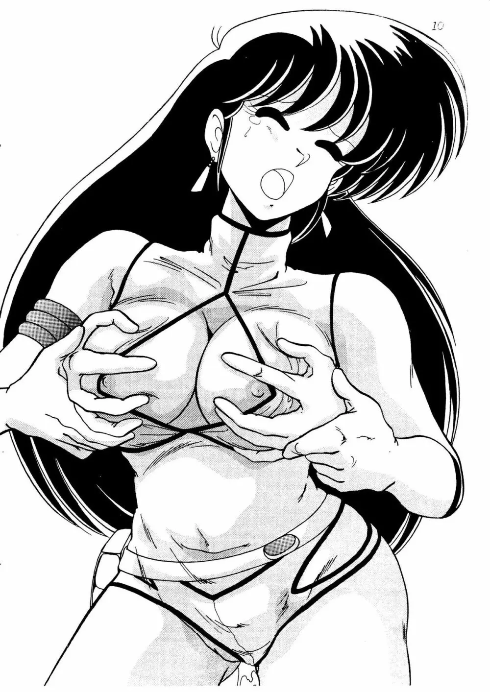 祝　新作ダーティペア発売記念限定本 - page10