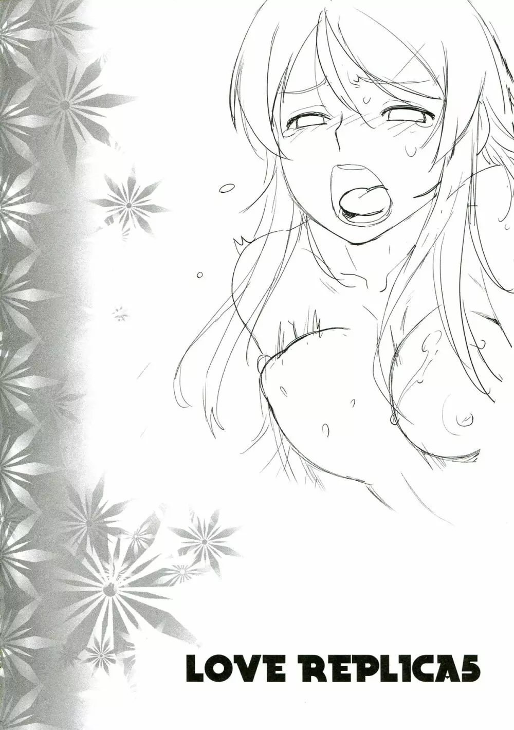 LOVE REPLICA5 - page3