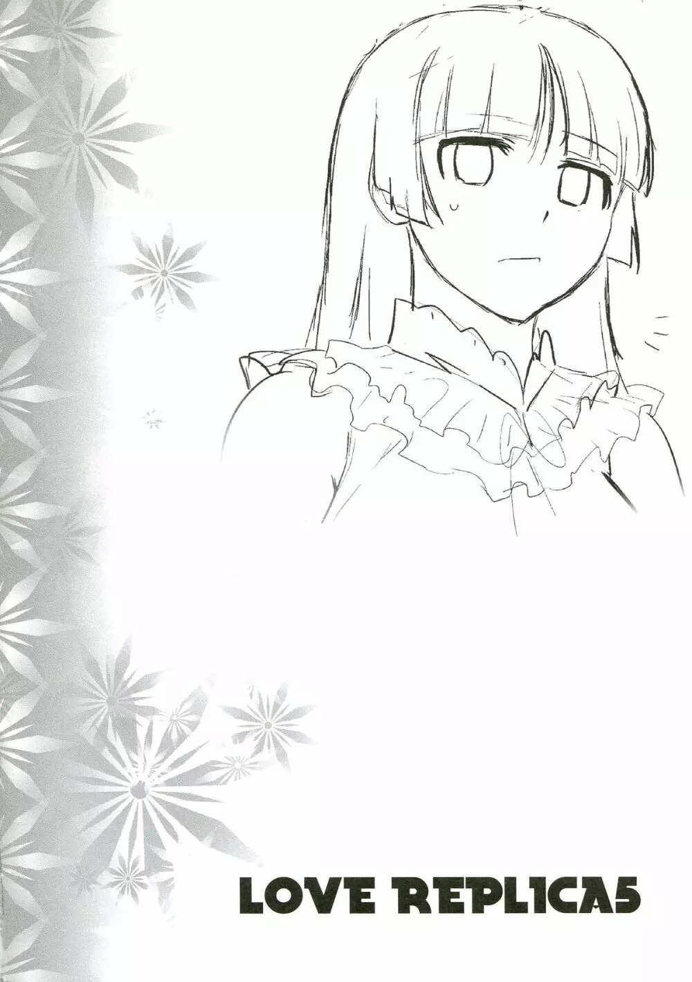 LOVE REPLICA5 - page45