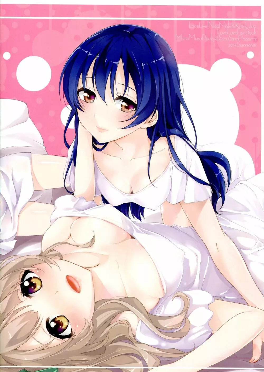 Love White - page2