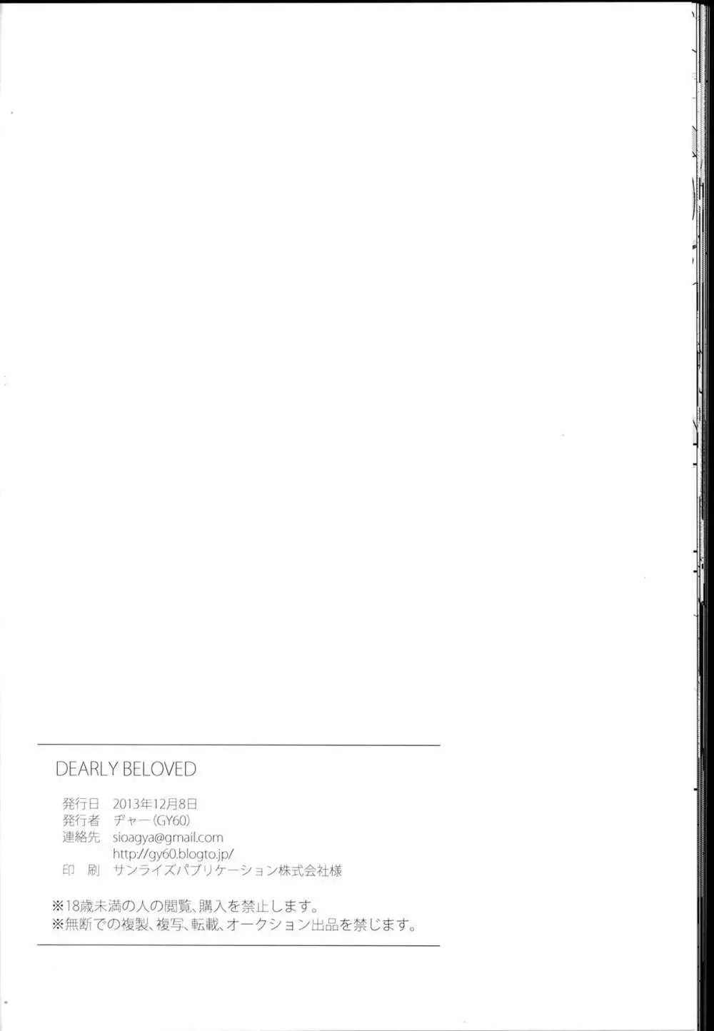 DEARLY BELOVED - page28