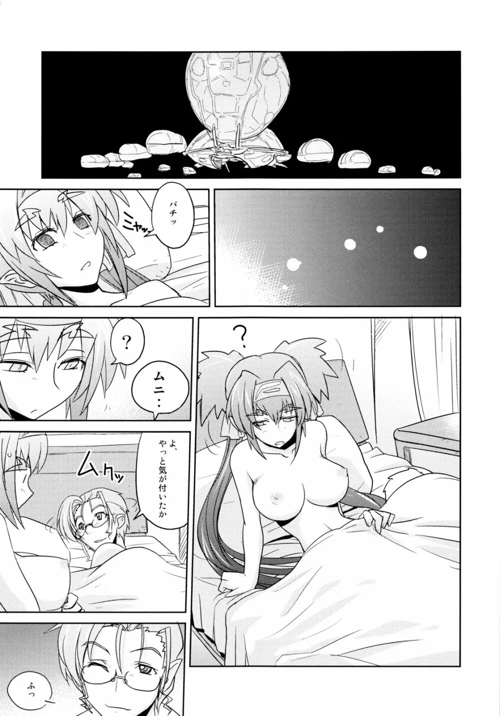 Poyopacho Berry - page6