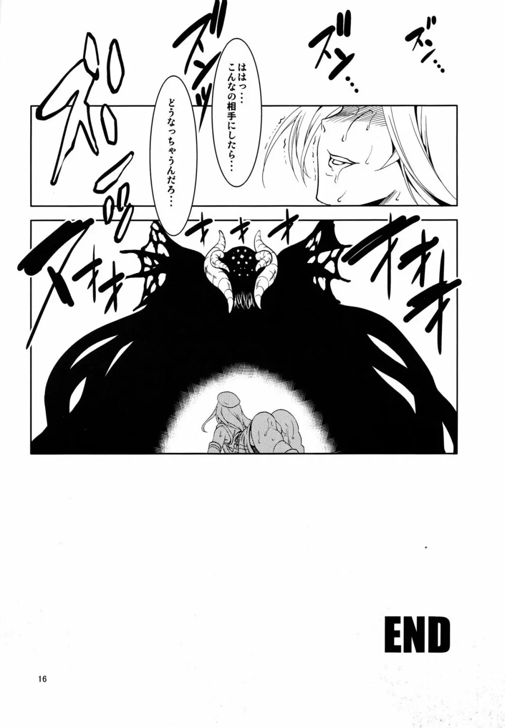 AA - page16
