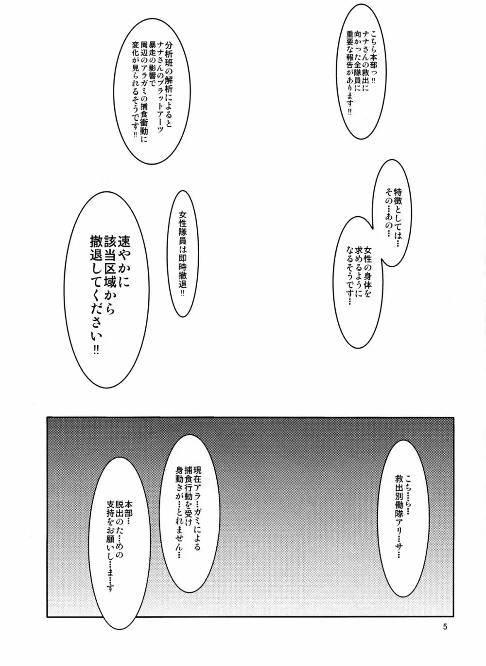 AA - page5