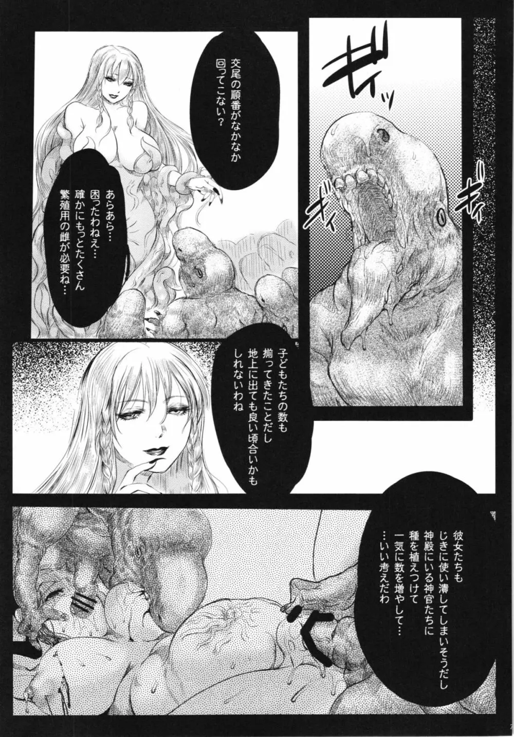 融 - page21