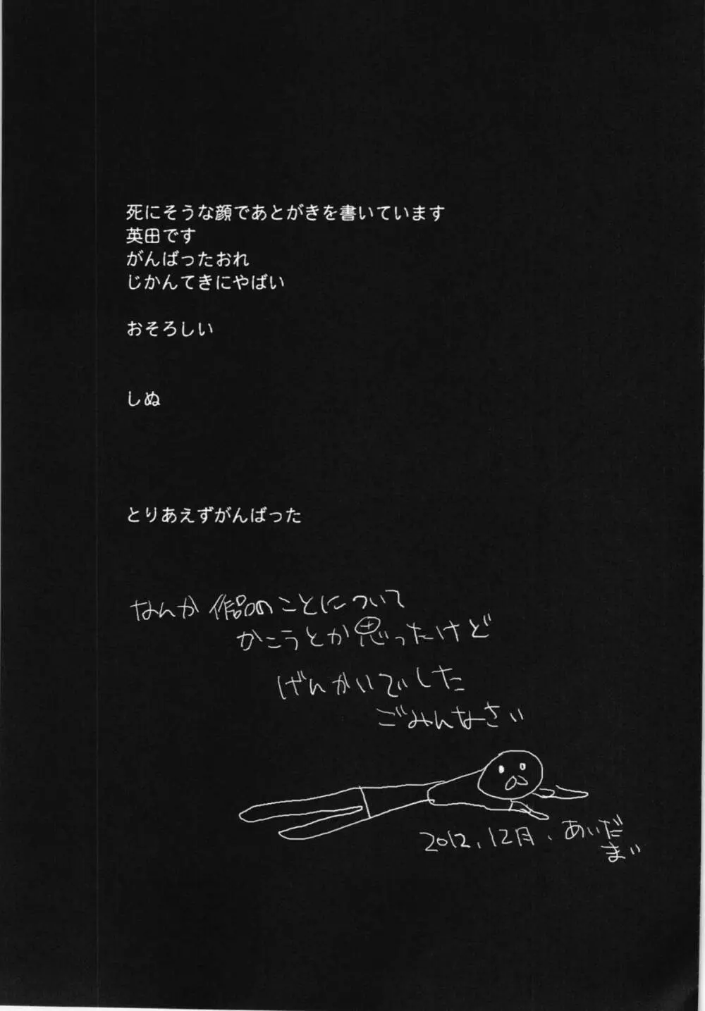 融 - page25