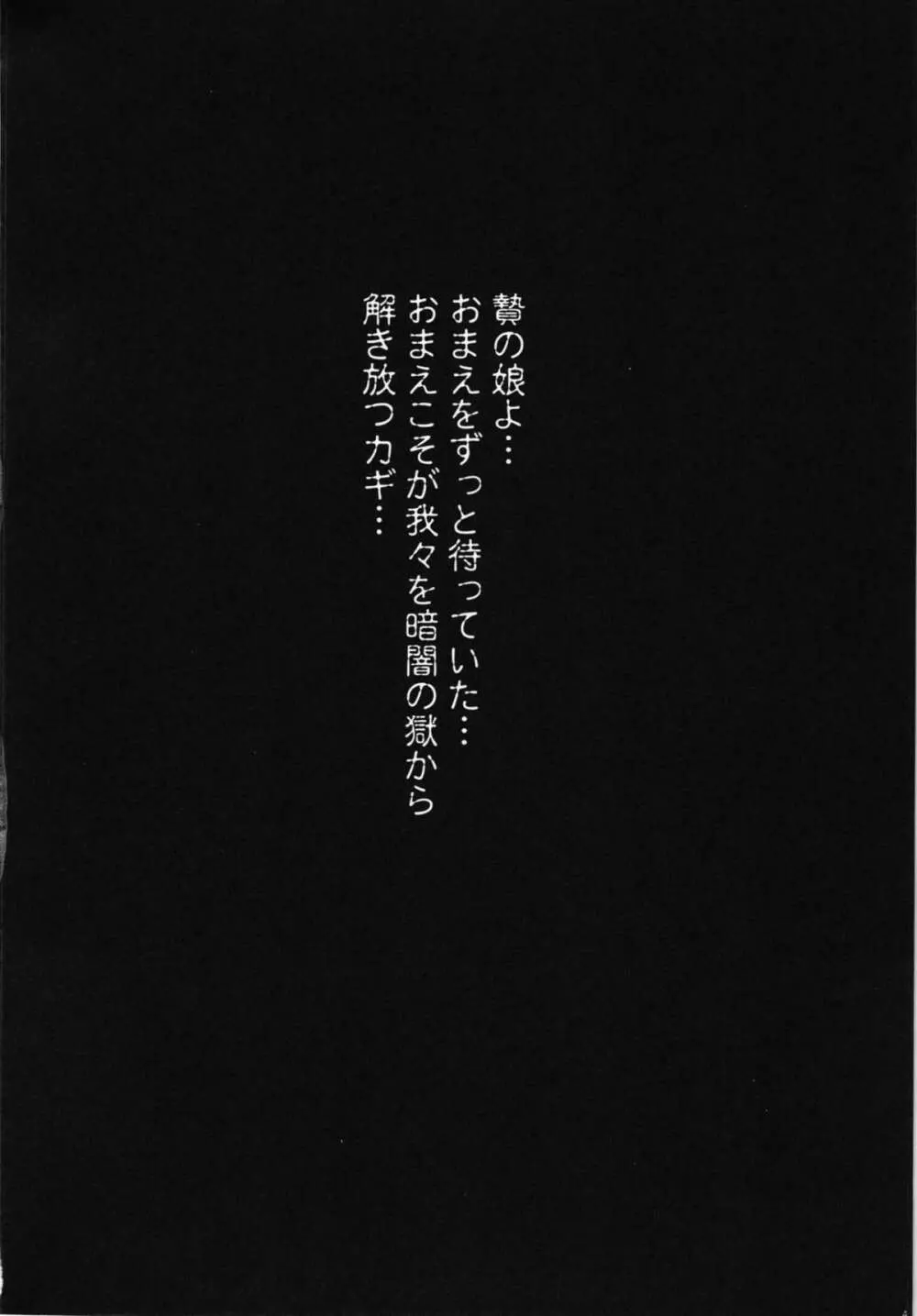 融 - page4