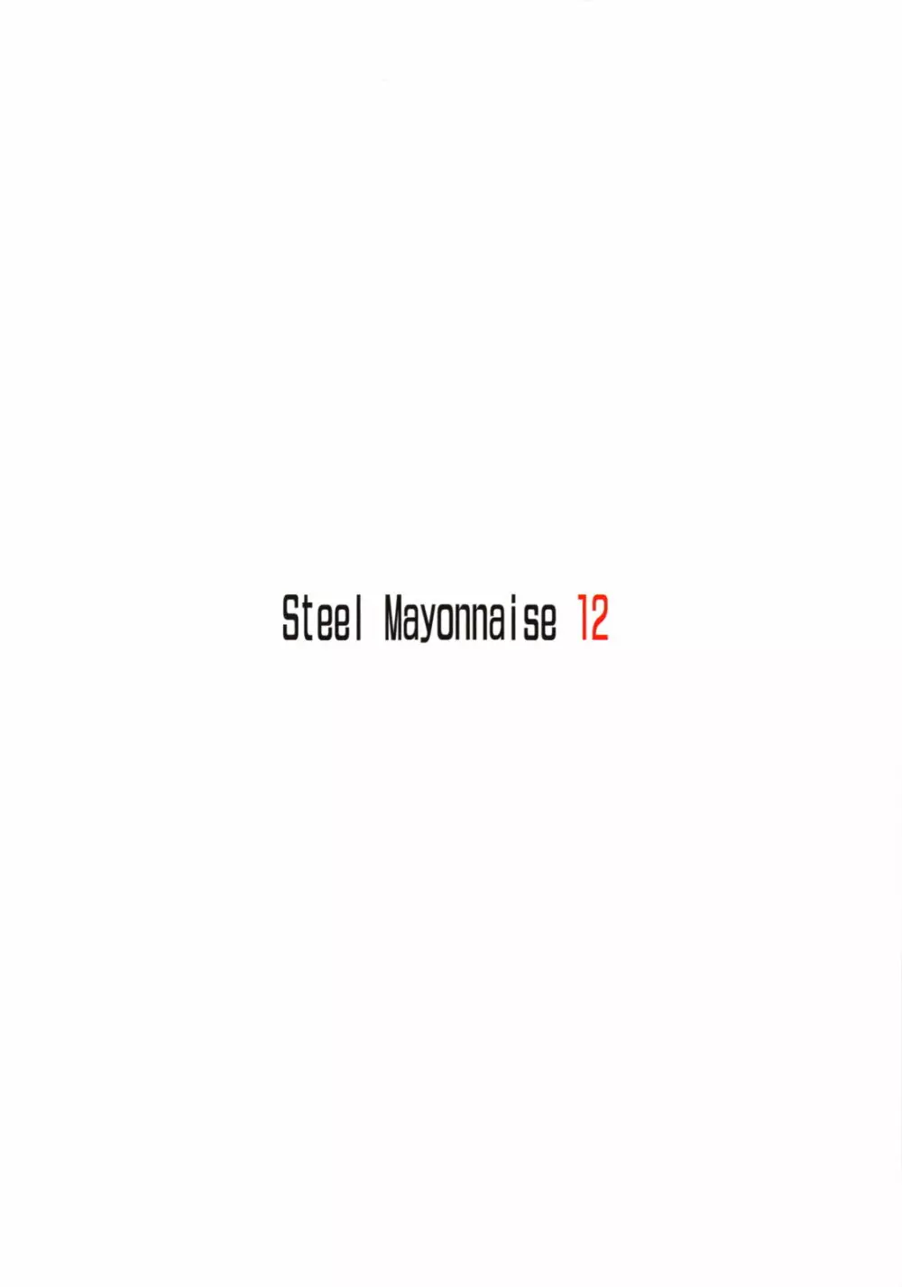 Steel Mayonnaise 12 - page18