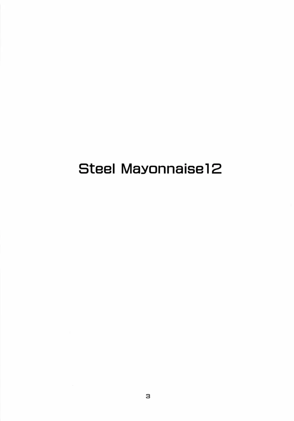 Steel Mayonnaise 12 - page2
