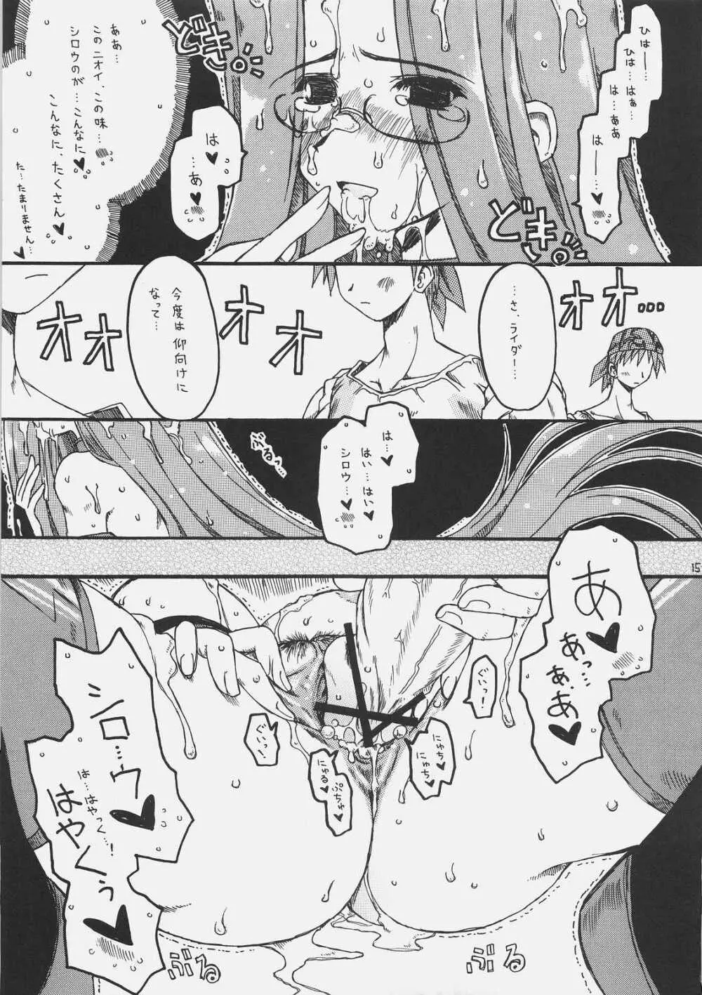 WITHOUT RESERVE - page14