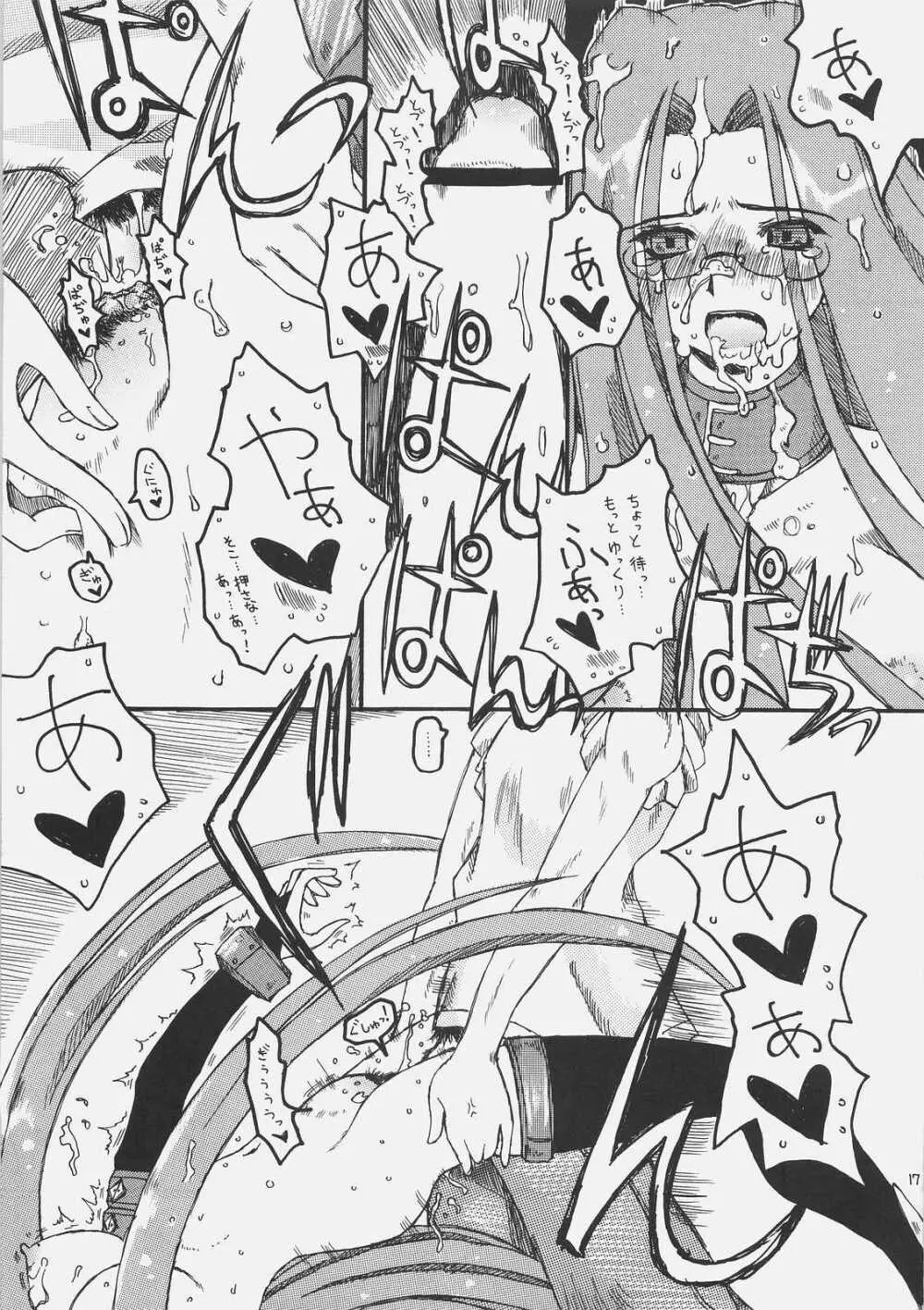 WITHOUT RESERVE - page16