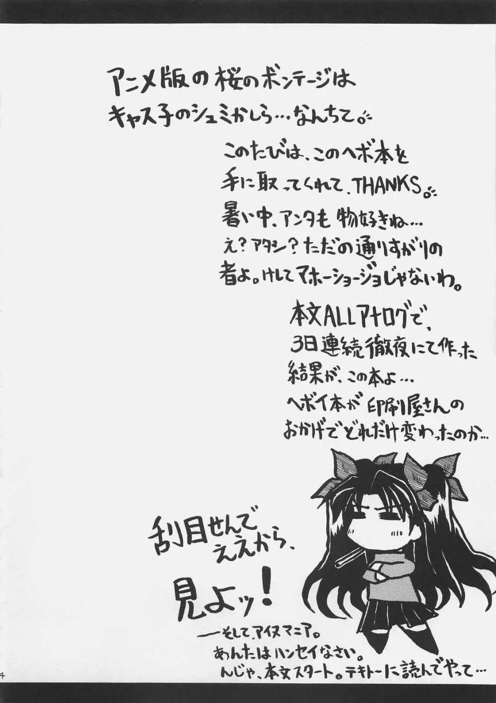 WITHOUT RESERVE - page3