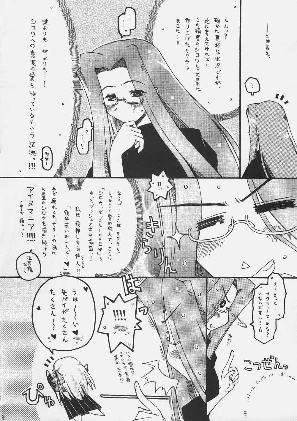 WITHOUT RESERVE - page7