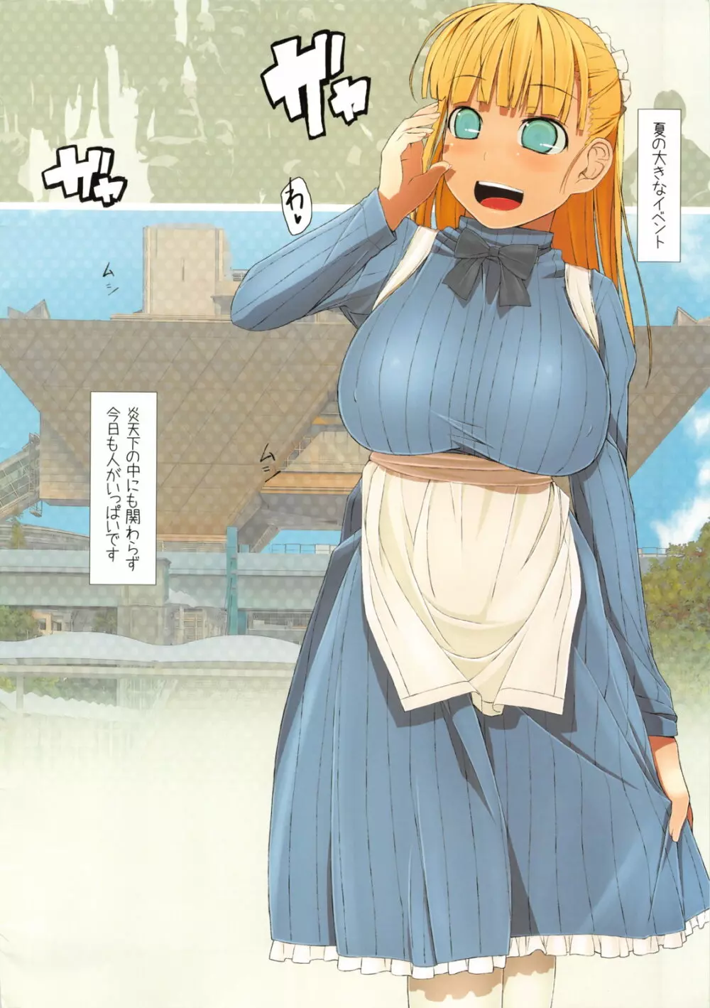 in public co - page2
