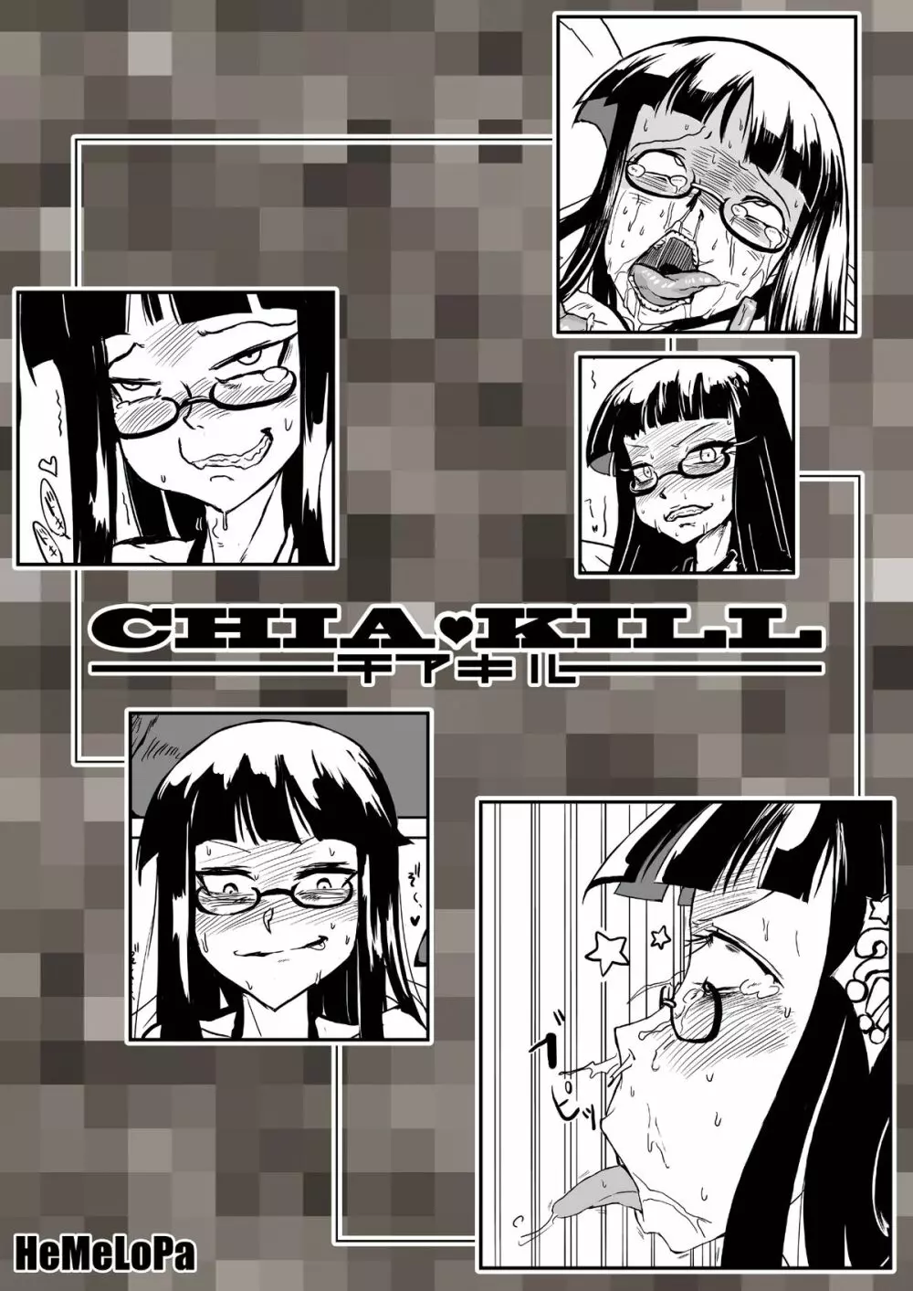 CHIA KILL - page14