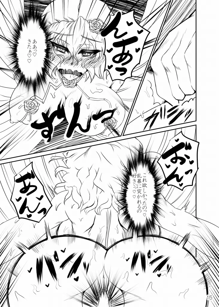 power of slingshot - page15