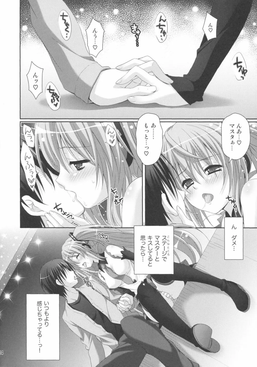 ANGEL ALIVE - page12