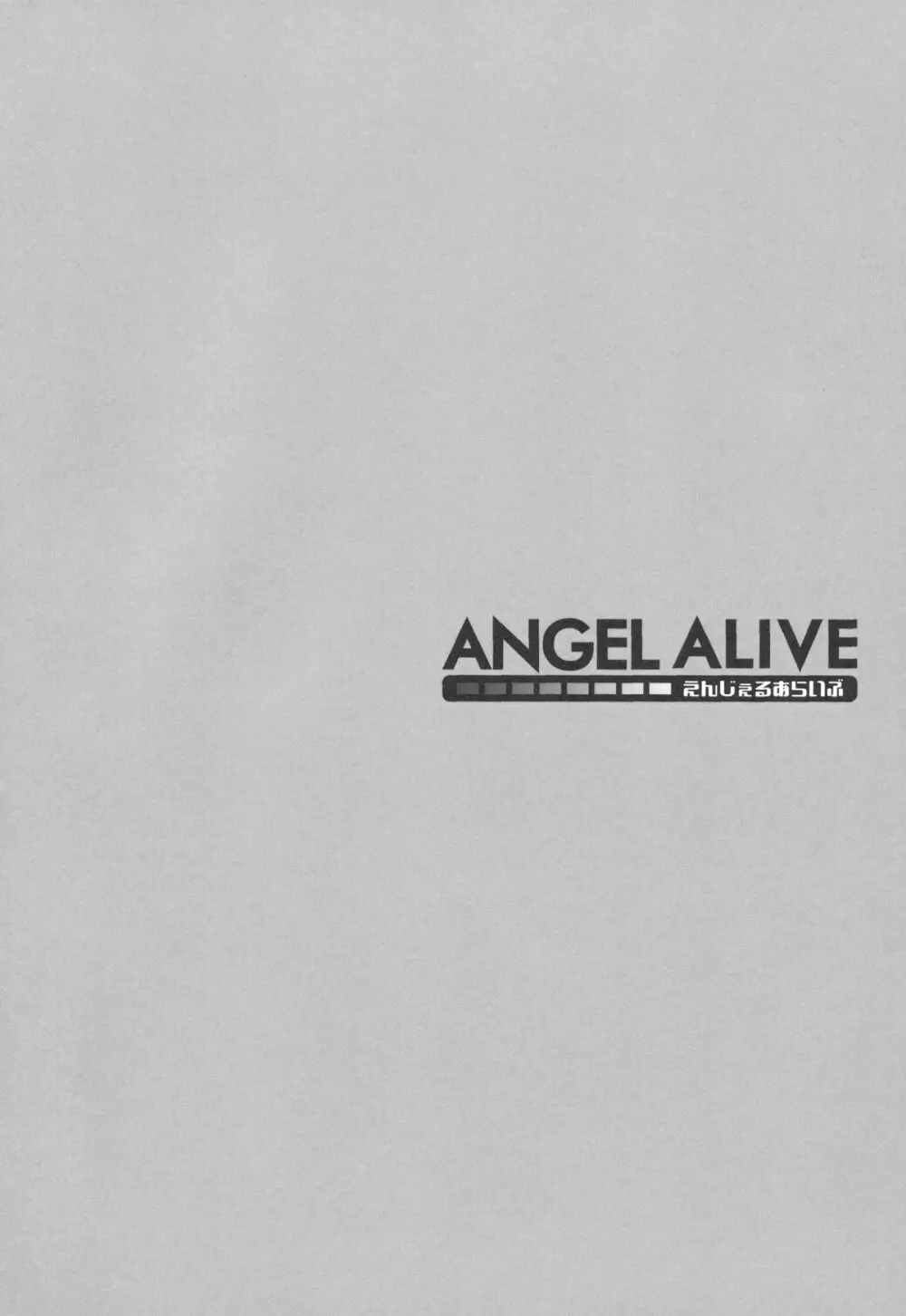 ANGEL ALIVE - page2